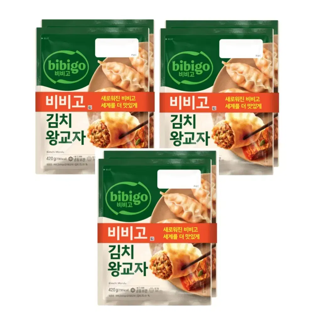 CJ 비비고김치왕교자 420Gx6개 15990원 김치만두